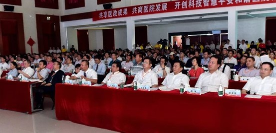 【智慧医院中国行】智慧医院建设为县域医院学科发展赋能！