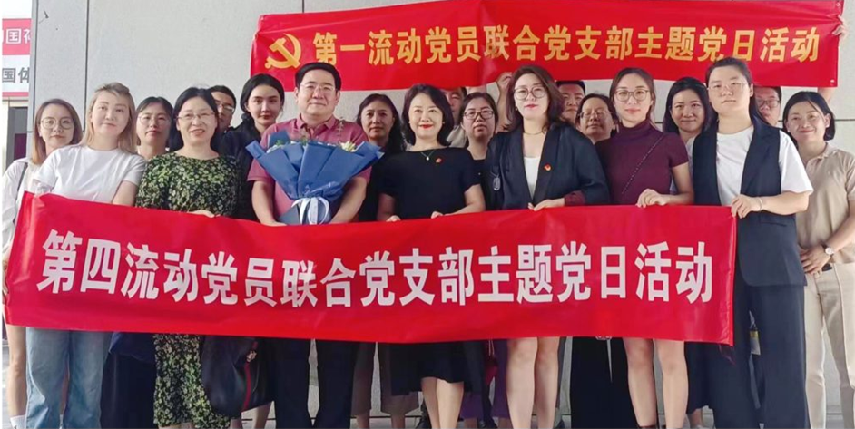 北京华卫公益基金会参加“踏寻红色足迹，传承革命精神”联学联建主题党日活动