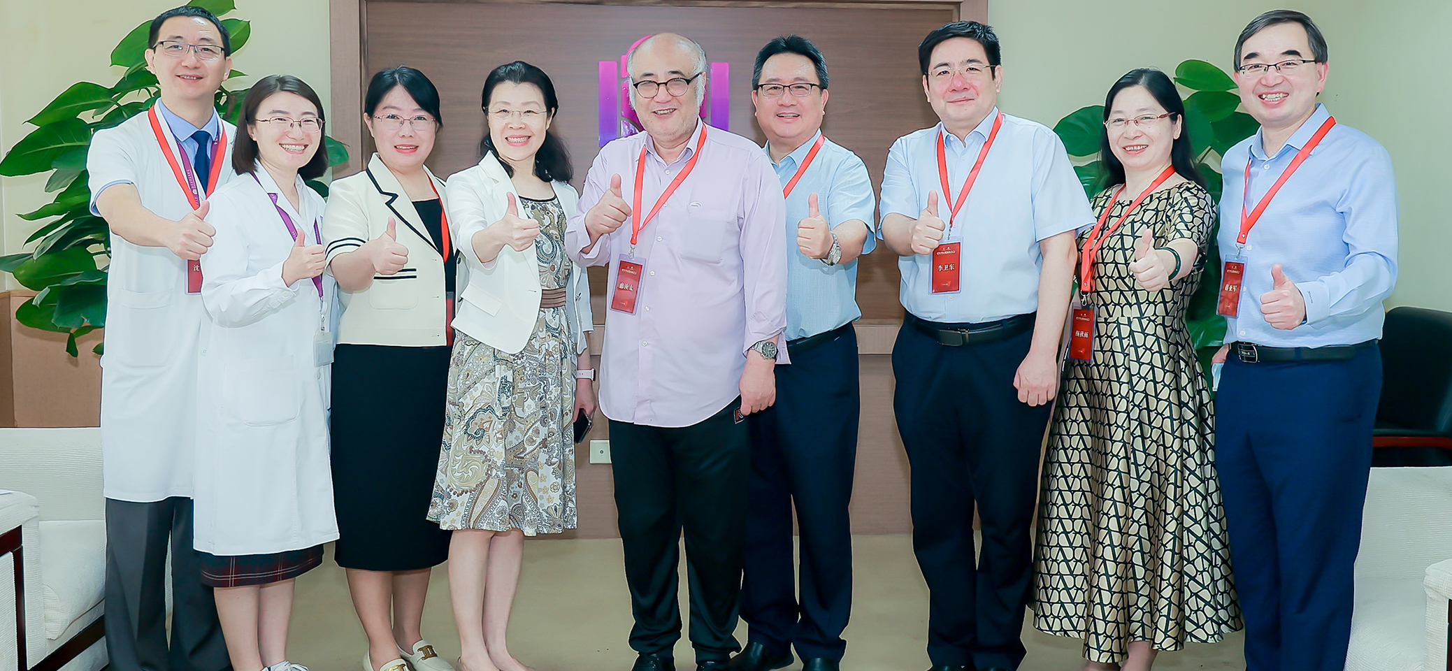 北京华卫公益基金会