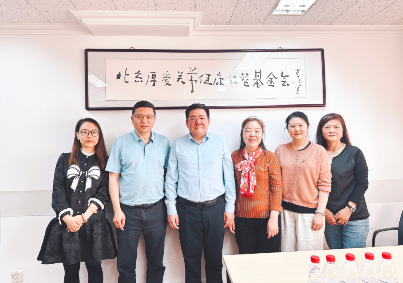 党支部深入走访各基金会，共谋党建与公益事业新发展