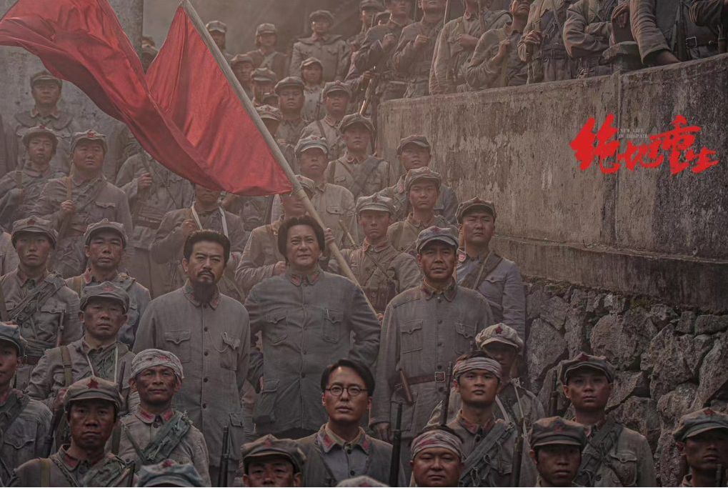 第一流动党员联合党支部开展《绝地重生》 观影主题党日 活动