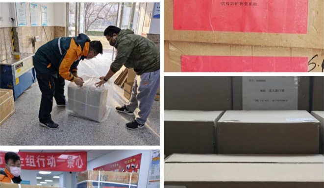 【公益】杭州圣石科技捐赠500万元助力“守护逆行者”公益活动