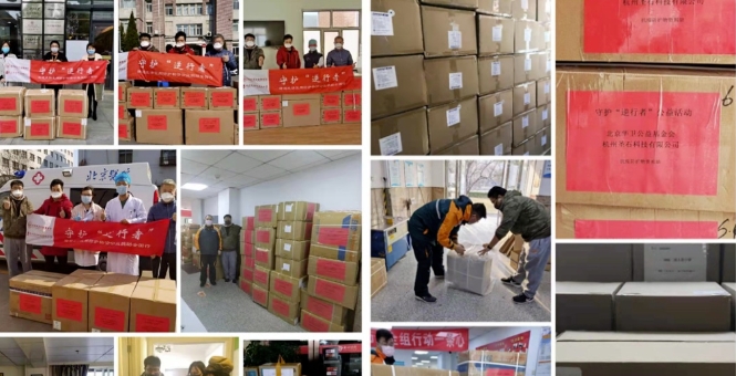 【公益】“西”望长“安”，希望常安！“守护逆行者”专项援助行动来啦！