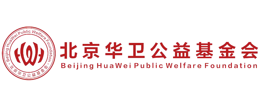北京华卫基金会网站公司中文