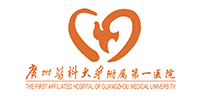 广州医科大学附属第一医院2